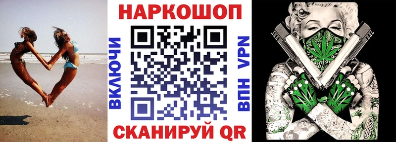 Хочу наркоту Старая Русса Альфа ПВП  Мефедрон  Амфетамин  ГАШИШ 