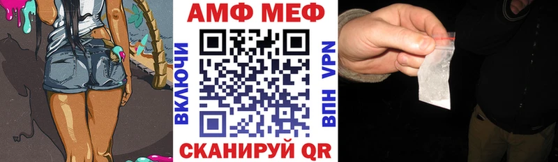 omg как войти  Старая Русса  Amphetamine VHQ 