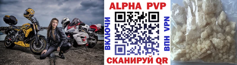 А ПВП VHQ Старая Русса