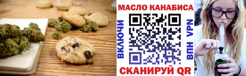 купить   Старая Русса  Еда ТГК марихуана 