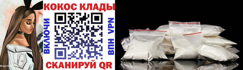 Cocaine Перу  Старая Русса 