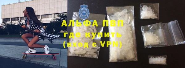 Альфа ПВП Аркадак