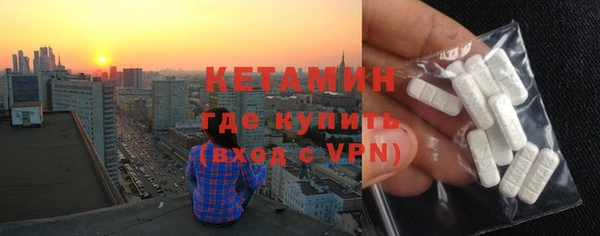 твердый Армянск