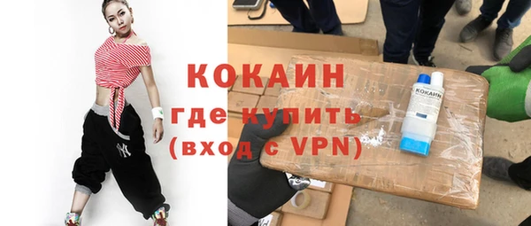 твердый Армянск