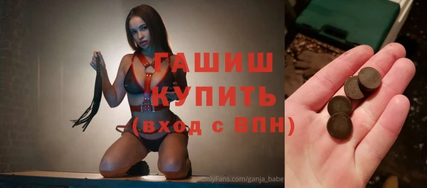стафф Арсеньев