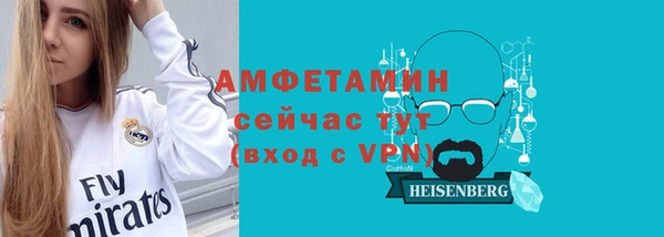 Альфа ПВП Аркадак