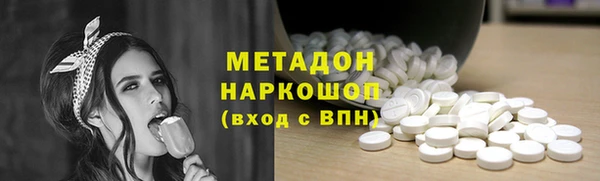 Альфа ПВП Аркадак