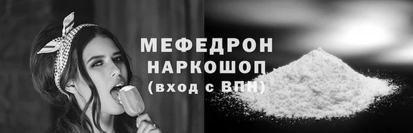 твердый Армянск