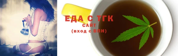 твердый Армянск