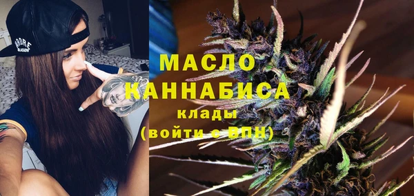 твердый Армянск