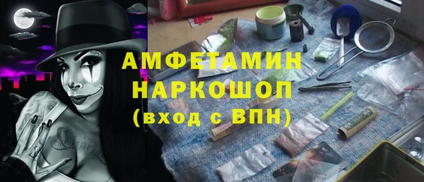 твердый Армянск