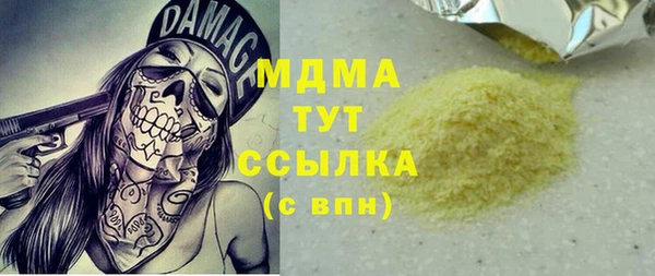 твердый Армянск