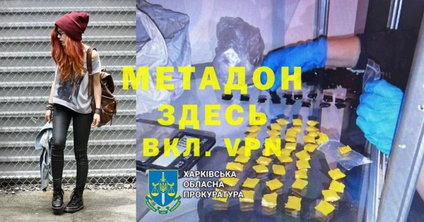 Альфа ПВП Аркадак