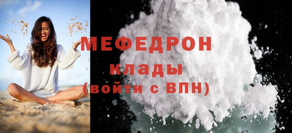твердый Армянск