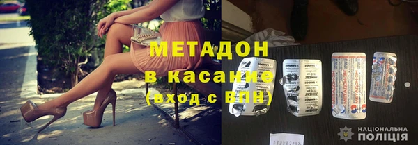 стафф Арсеньев