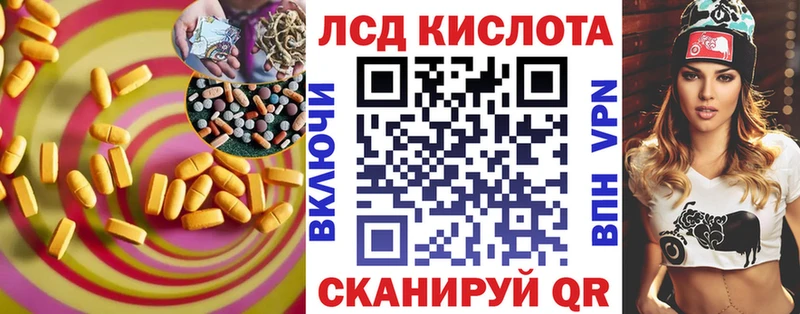 ЛСД экстази ecstasy Старая Русса