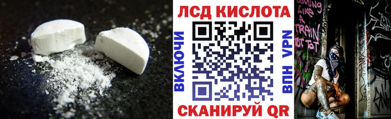 где купить наркоту  Старая Русса  Лсд 25 экстази ecstasy 