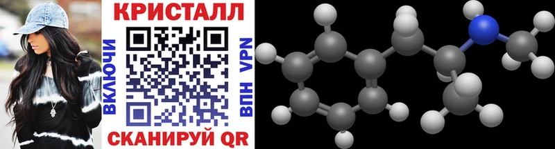 Первитин Декстрометамфетамин 99.9% цена Старая Русса