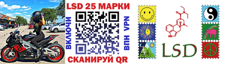 наркошоп  Старая Русса  Марки 25I-NBOMe 1,5мг 