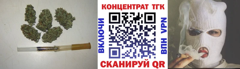 как найти наркотики Старая Русса Дистиллят ТГК жижа